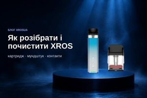 Як розібрати і почистити Vaporesso XROS: картридж, мундштук, контакти фото